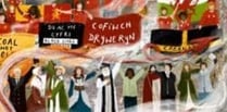 Book about Wales's history to go to all schools